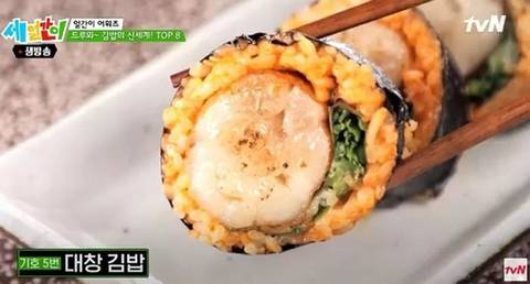 전국 이색 k-김밥 | 인스티즈