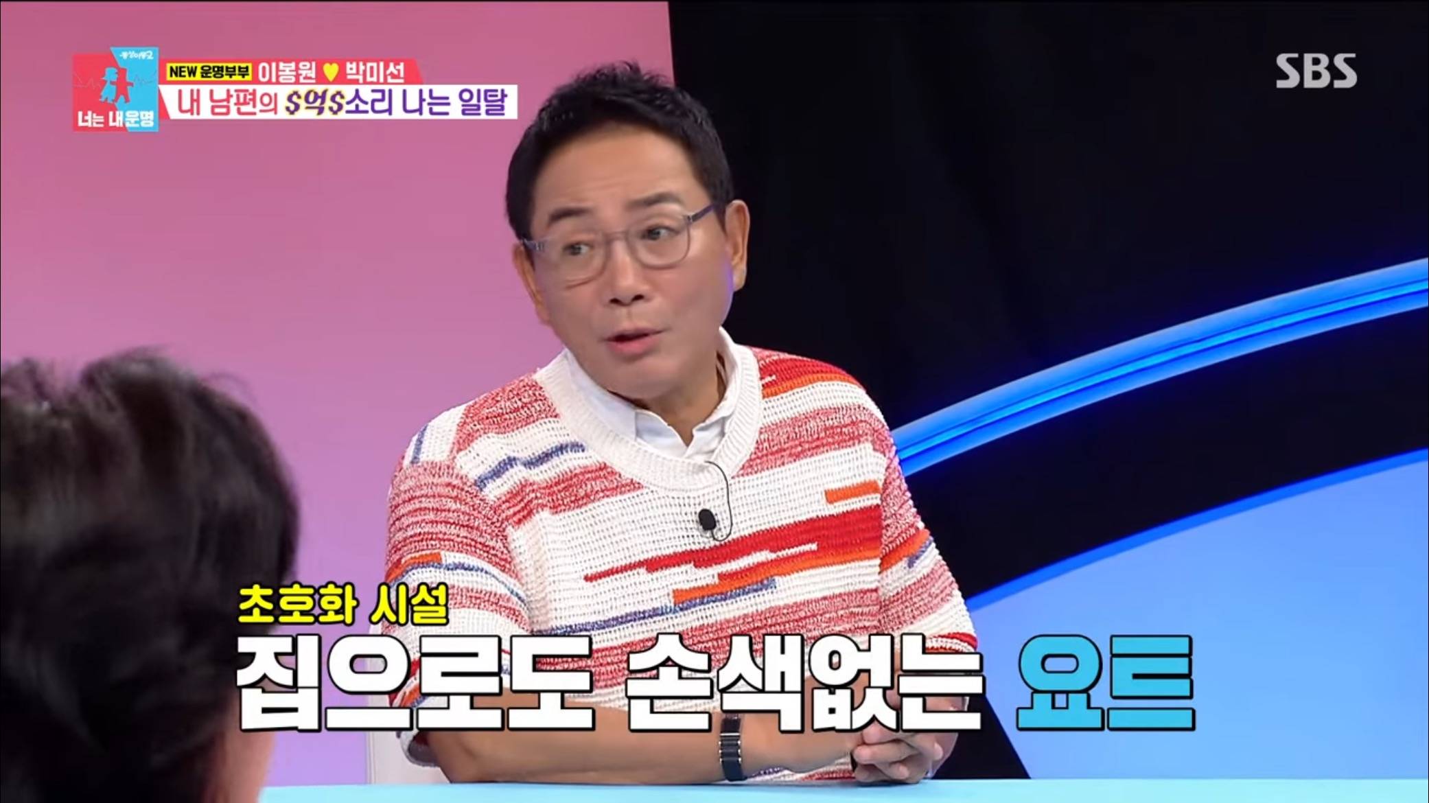 이 중고 요트 얼마일지 다들 맞춰봐 | 인스티즈