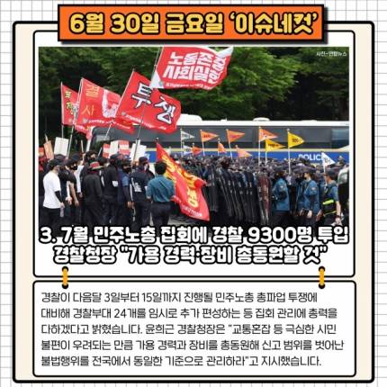 "옷 입지 않고 아이 씻겨달라" 육아도우미 불법 촬영한 30대 적발 [이슈네컷] | 인스티즈