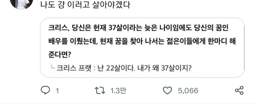 👵"하얀... 반짝거리는 쪼구만 상자 안에... 열어보니까 토끼 눈알 같은 게 두 개 들어있다” / 🤔:(그게 뭐지) | 인스티즈