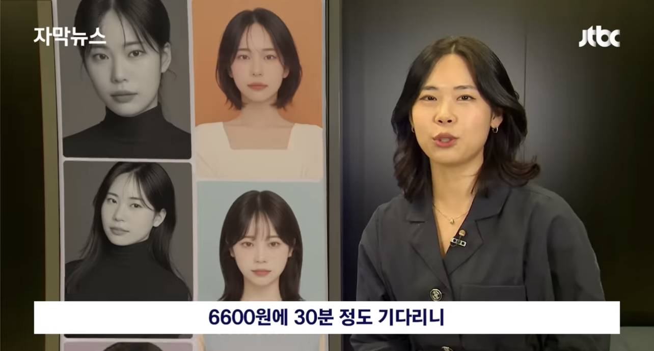 요즘 SNS에서 유행하는 AI 프로필, 행정안전부에서 경고 | 인스티즈