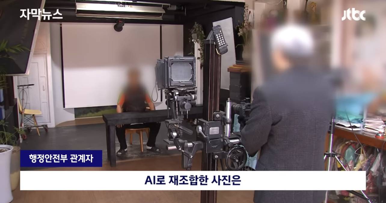 요즘 SNS에서 유행하는 AI 프로필, 행정안전부에서 경고 | 인스티즈