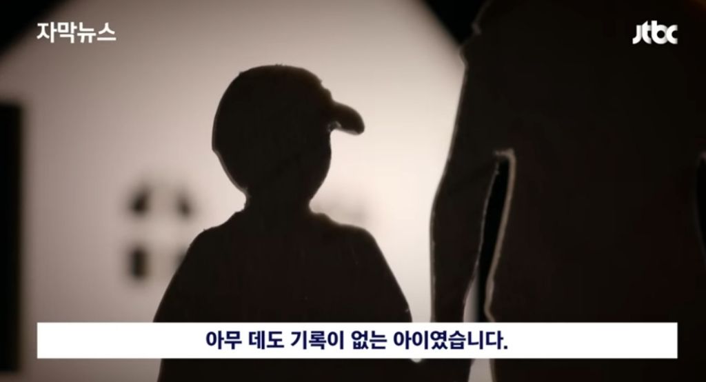 전기료 체납 때문에 찾게 된 존재하지 않았던 11살 아이 | 인스티즈