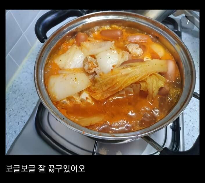 하와이안 김치찌개.jpg | 인스티즈