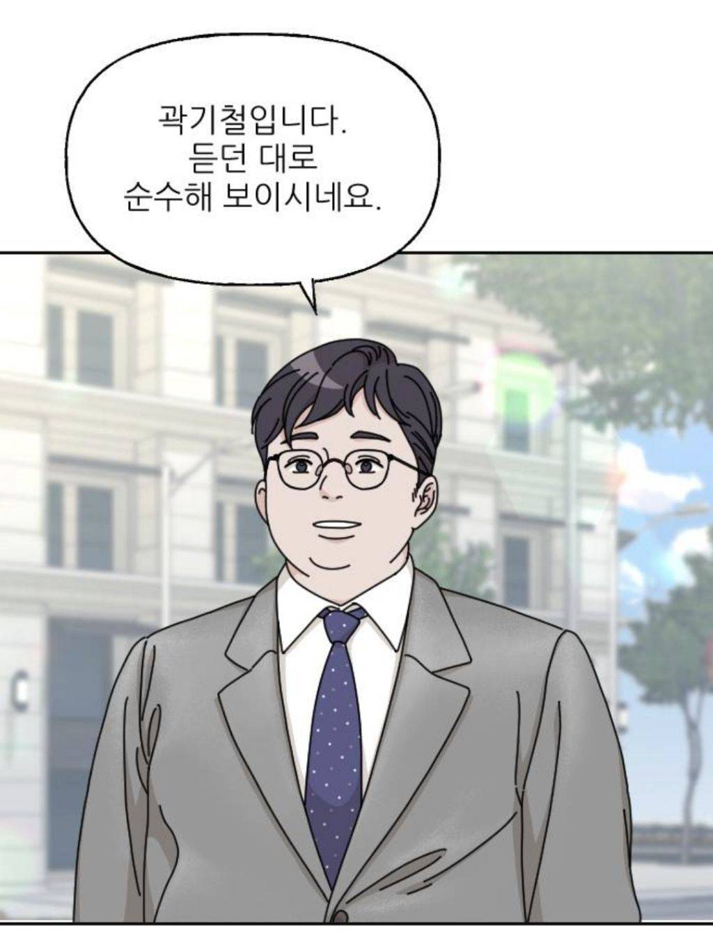 엥ㅋㅋ 시간을 갖자던 남자친구가 청첩장을 보냈는데요? | 인스티즈