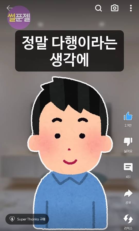 부모님은 저를 입양한 사실조차 잊고 있었습니다 | 인스티즈