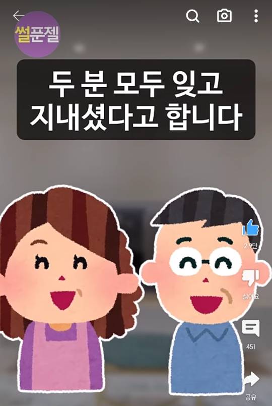 부모님은 저를 입양한 사실조차 잊고 있었습니다 | 인스티즈