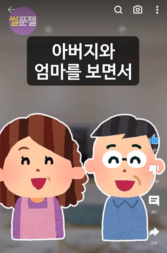 부모님은 저를 입양한 사실조차 잊고 있었습니다 | 인스티즈