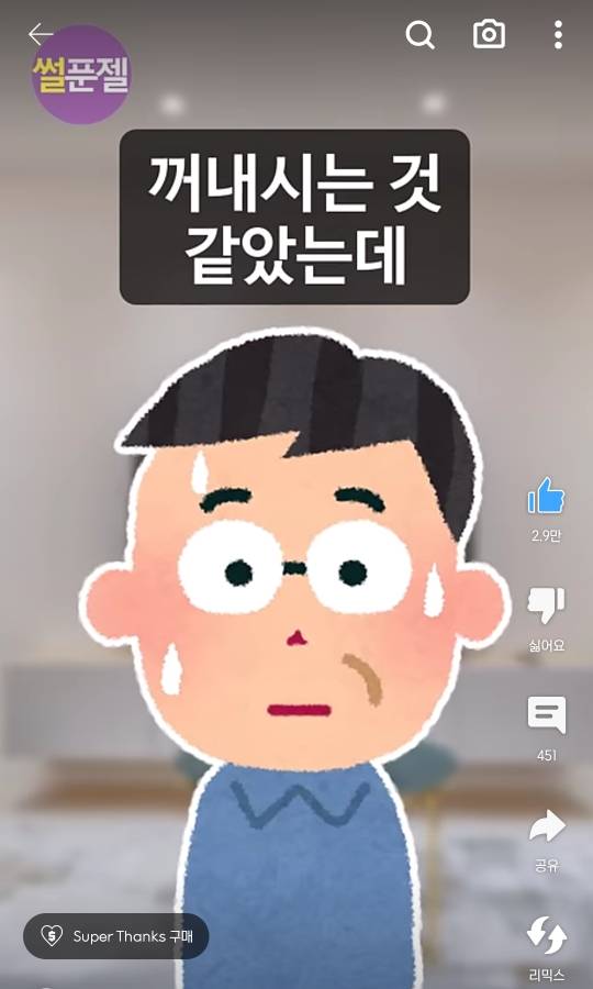 부모님은 저를 입양한 사실조차 잊고 있었습니다 | 인스티즈