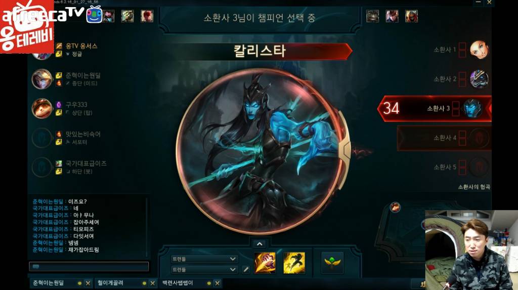 장동민도 아프리카TV 시작했네요 | 인스티즈