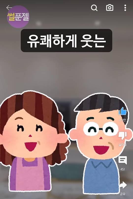 부모님은 저를 입양한 사실조차 잊고 있었습니다 | 인스티즈