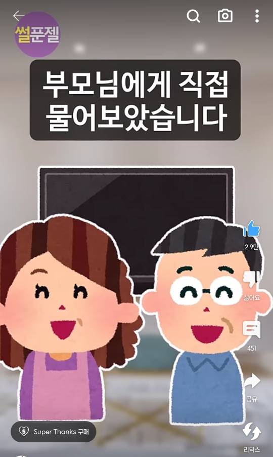 부모님은 저를 입양한 사실조차 잊고 있었습니다 | 인스티즈