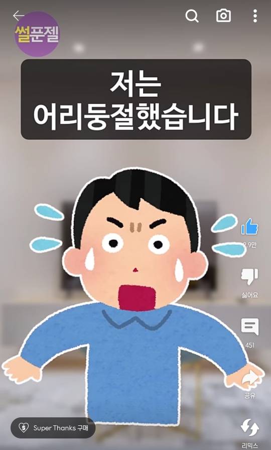 부모님은 저를 입양한 사실조차 잊고 있었습니다 | 인스티즈