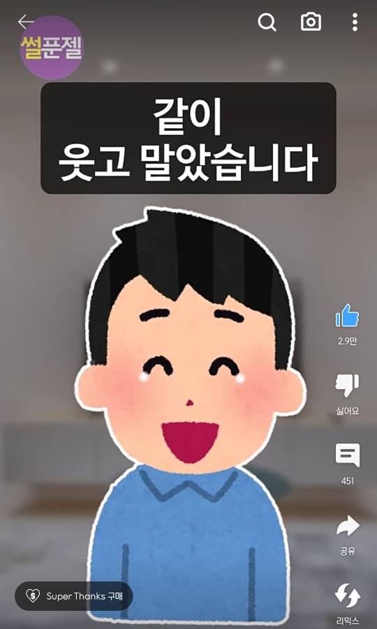 부모님은 저를 입양한 사실조차 잊고 있었습니다 | 인스티즈