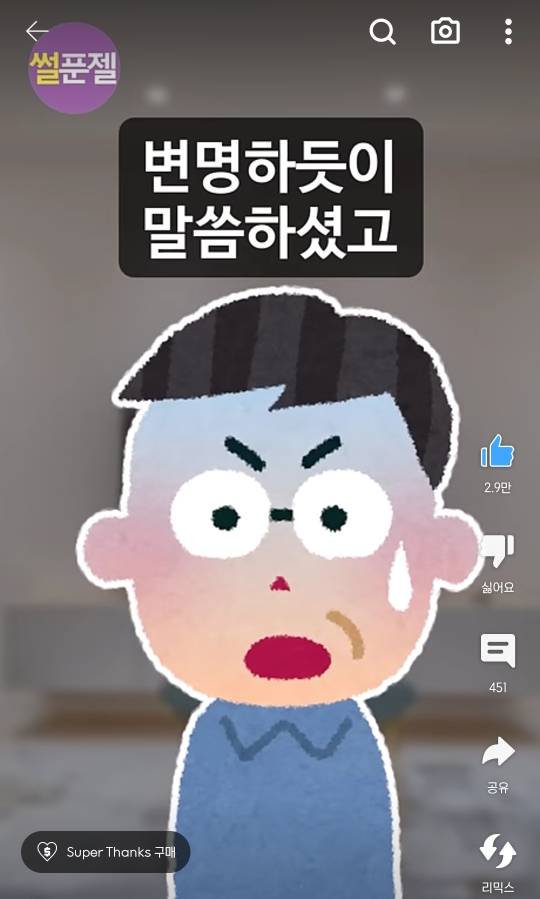 부모님은 저를 입양한 사실조차 잊고 있었습니다 | 인스티즈