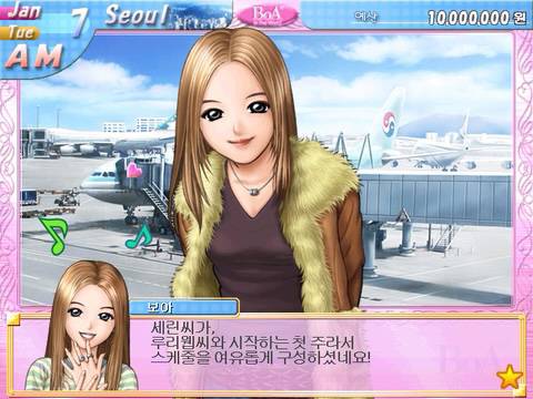나는 이 CD게임 해봤다vs안해봤다 | 인스티즈