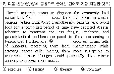 21 경찰 공채 (순경1차) 영어 기출 5문제.jpg | 인스티즈