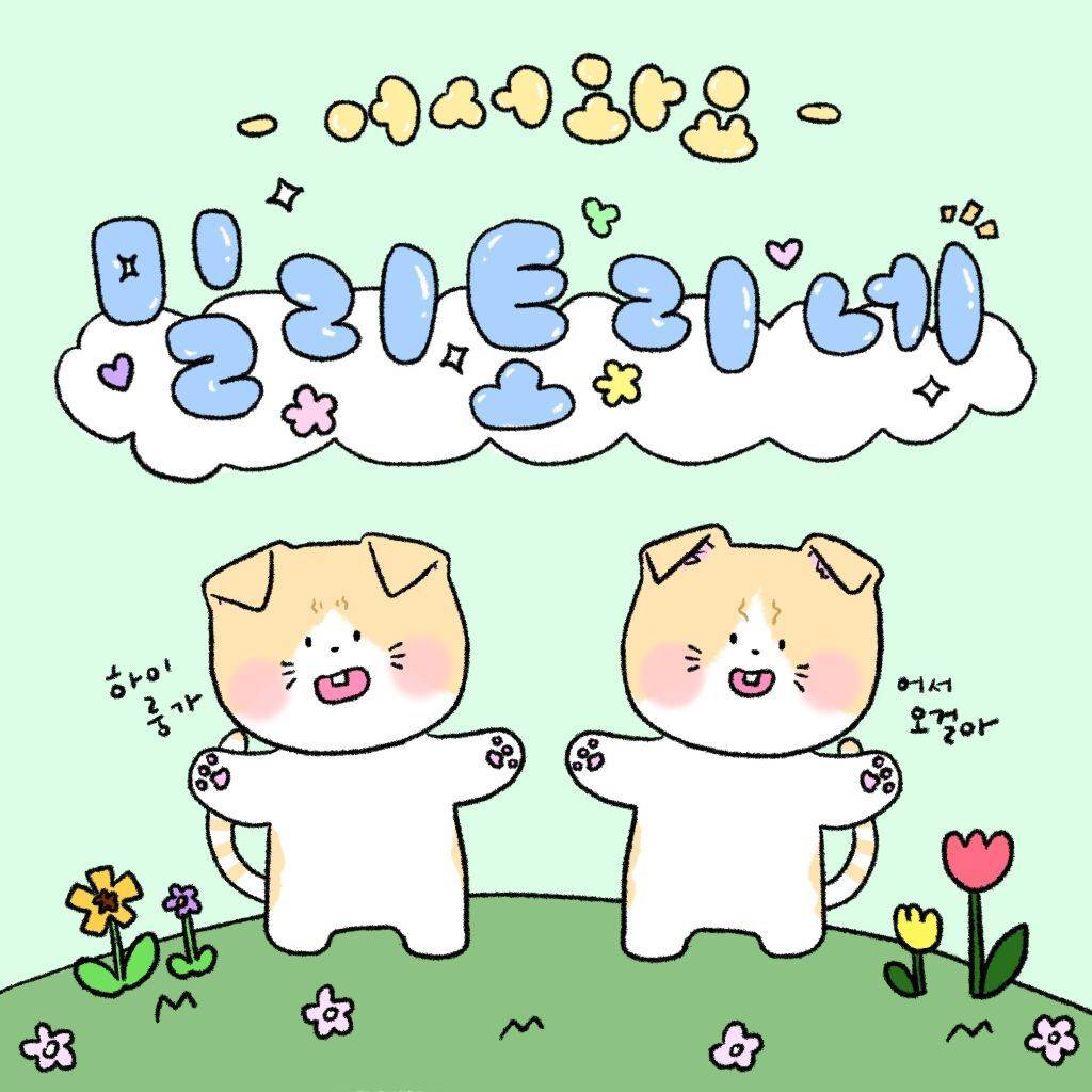 초보운전인데 깜빡이 켜두고 도넛 사러 갔거든?? | 인스티즈