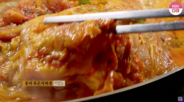 한국인의 밥상) 묵은지와 할머니 편.gif | 인스티즈