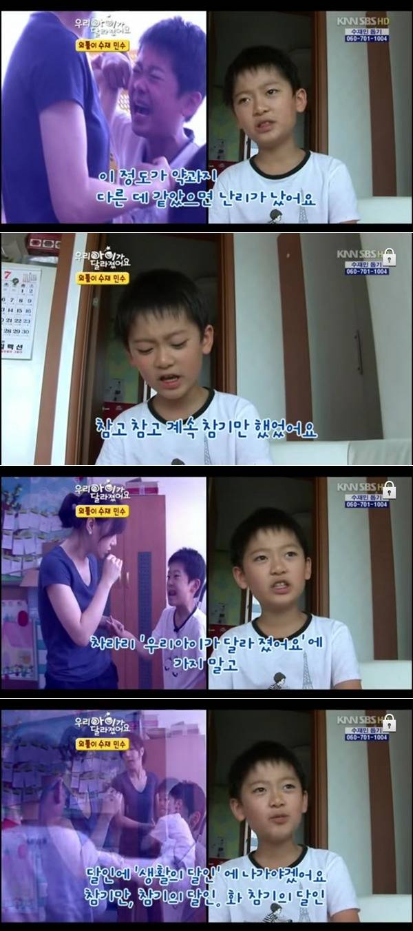 초등학교 2학년의 마인드 | 인스티즈