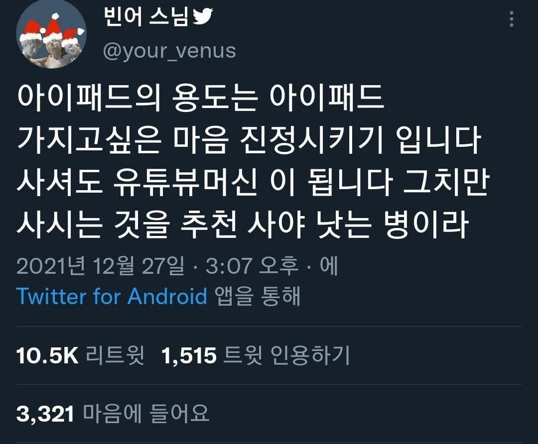 아이패드의 용도.jpg | 인스티즈