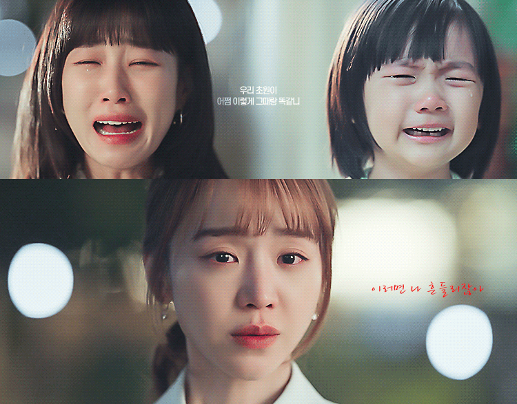 김여시 주관적으로 뽑은 드라마 이번생도 잘부탁해 최고의 케미 | 인스티즈