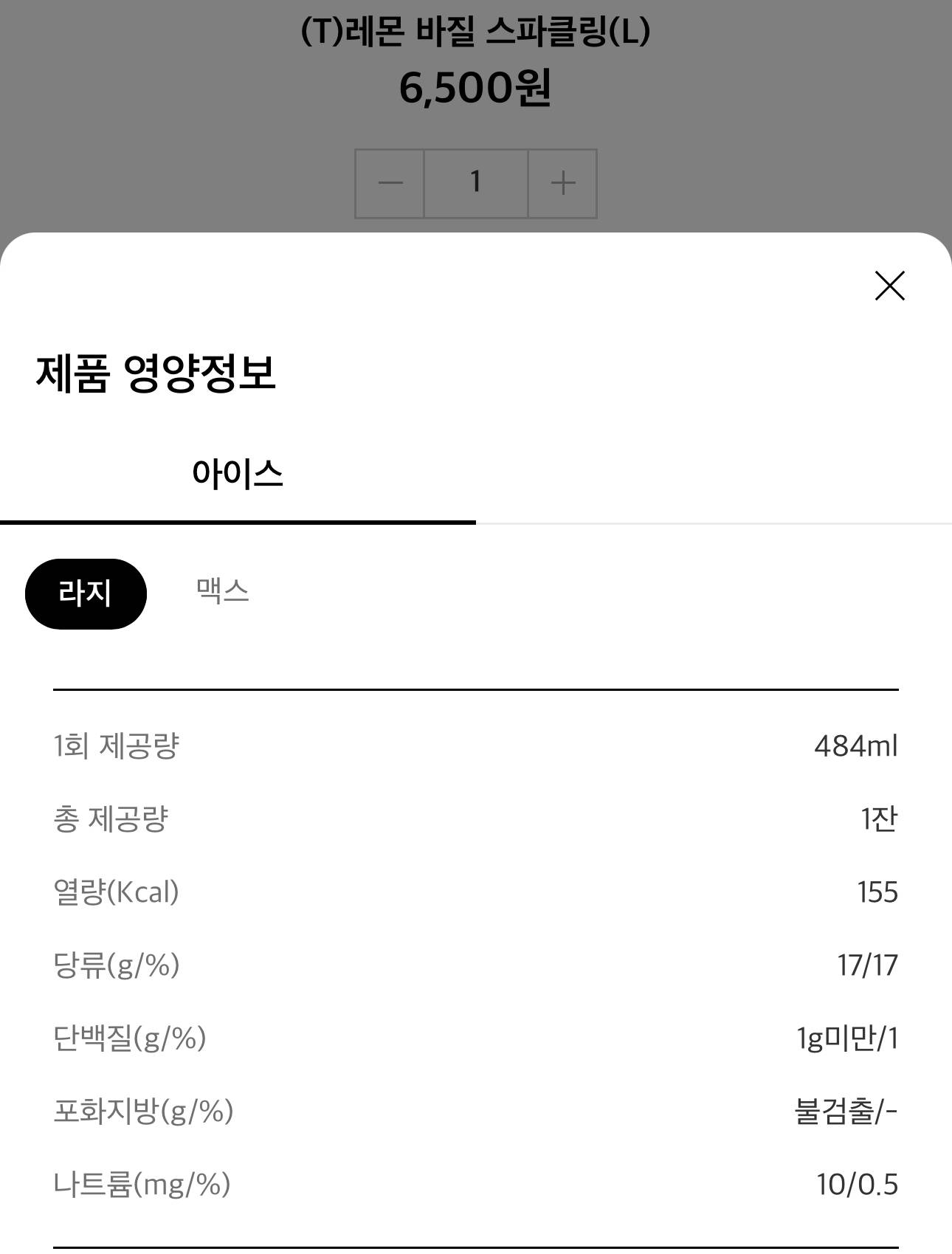 투썸플레이스 신메뉴 | 인스티즈
