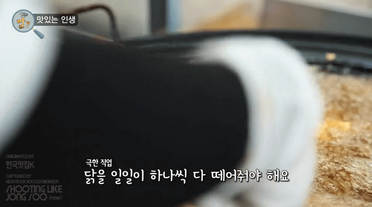 충남 공주, 식어도 맛있는 38년 역사의 닭강정집.gif | 인스티즈