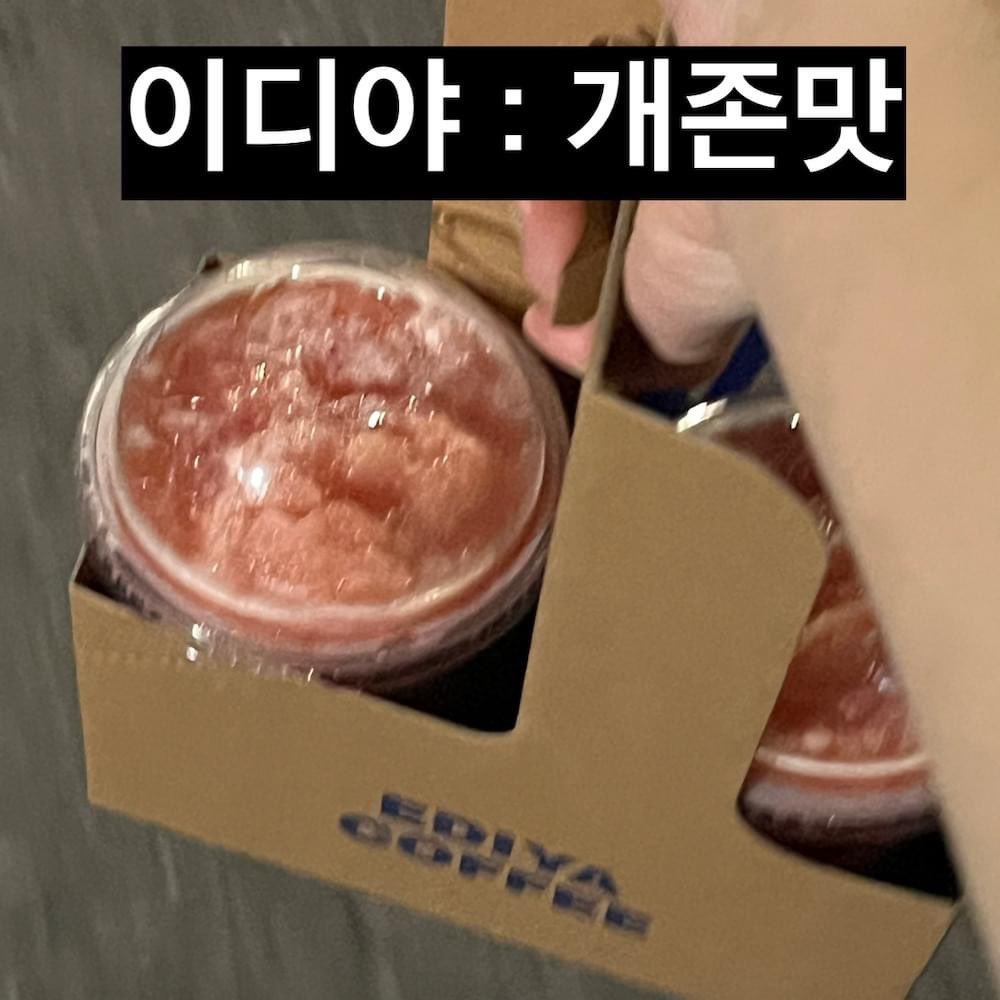 여름철 수박주스 가장 맛있는 프차 카페 1위 | 인스티즈