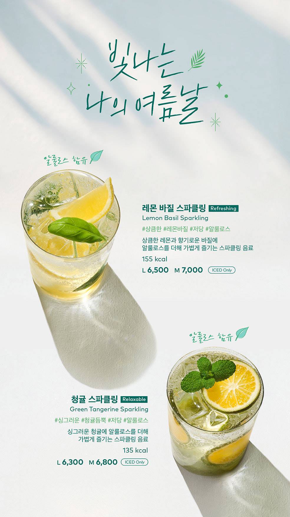 투썸플레이스 신메뉴 | 인스티즈