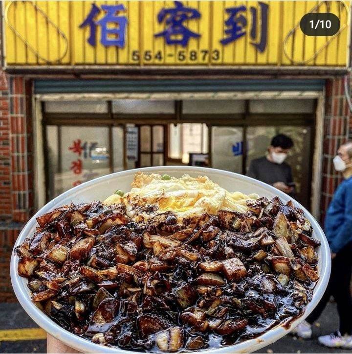 간짜장은 부산에서 손꼽힌다는 맛집 | 인스티즈
