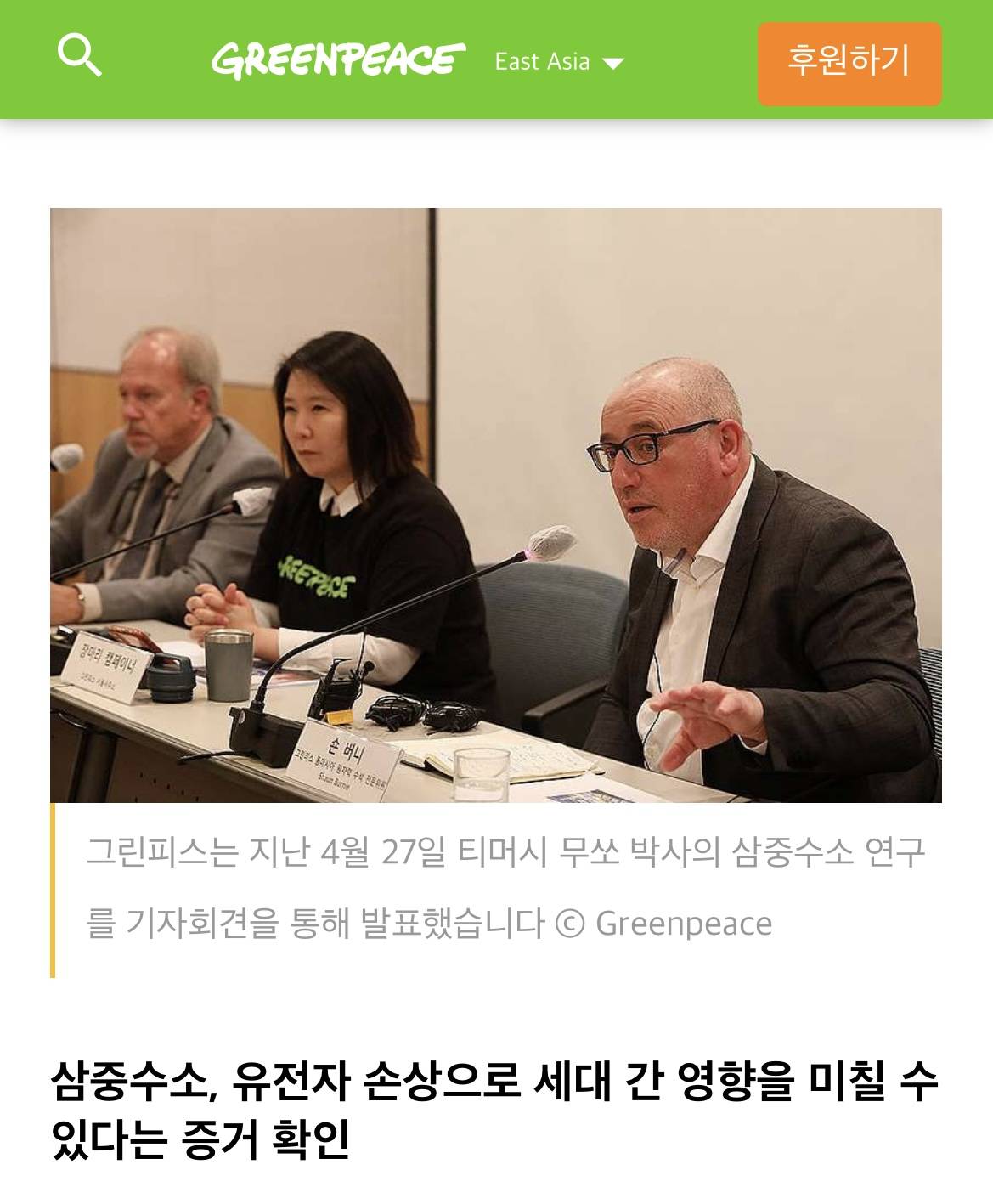 정부가 오염수 방출에 관심 없는 이유 | 인스티즈