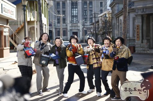 역대 무한도전 꽁트특집 甲은??.jpg | 인스티즈