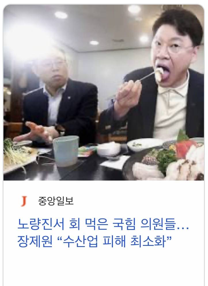 정부가 오염수 방출에 관심 없는 이유 | 인스티즈