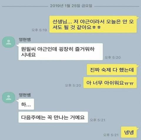 싱글벙글 성인용 구몬 | 인스티즈