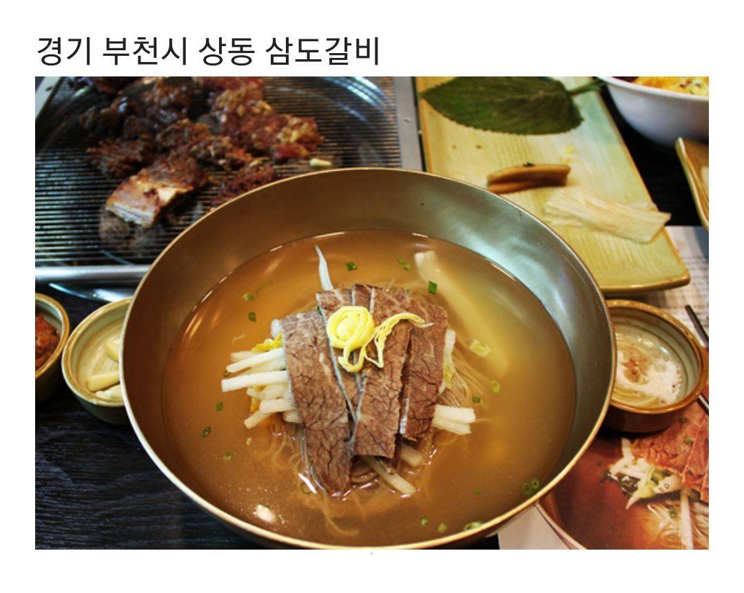 냉면 마니아들이 평가한 평양냉면 맛집들 | 인스티즈