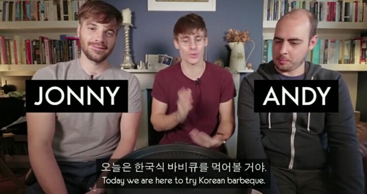 삼겹살 처음 먹어 본 영국인들 | 인스티즈