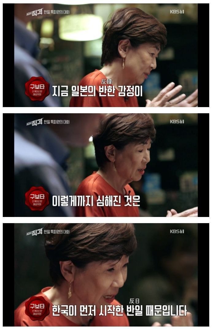 국민의 수신료를 받아 운영되는 KBS가 한달간 한 일들 | 인스티즈