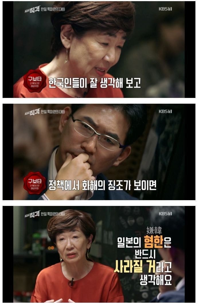 국민의 수신료를 받아 운영되는 KBS가 한달간 한 일들 | 인스티즈