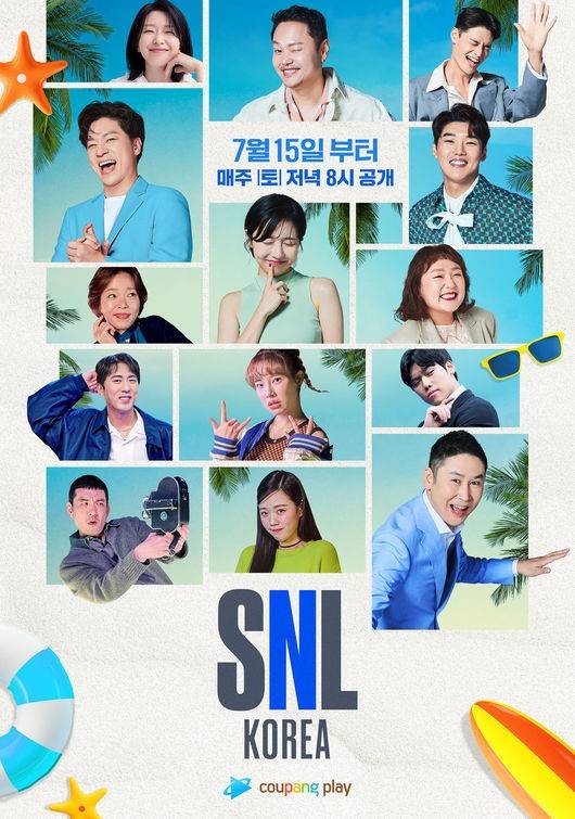 [정보/소식] 신동엽→주현영·김아영에 윤가이까지…'SNL코리아' 시즌4, 15일 첫 공개 | 인스티즈