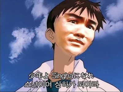 요즘 청소년들 사이에서 유행이라는 밈.jpg