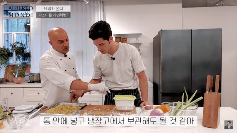 알베르토한테 배워서 잘써먹고 있는 파스타팁 | 인스티즈