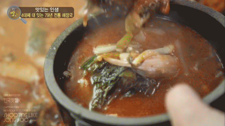 호불호갈리는 음식 선지해장국 | 인스티즈