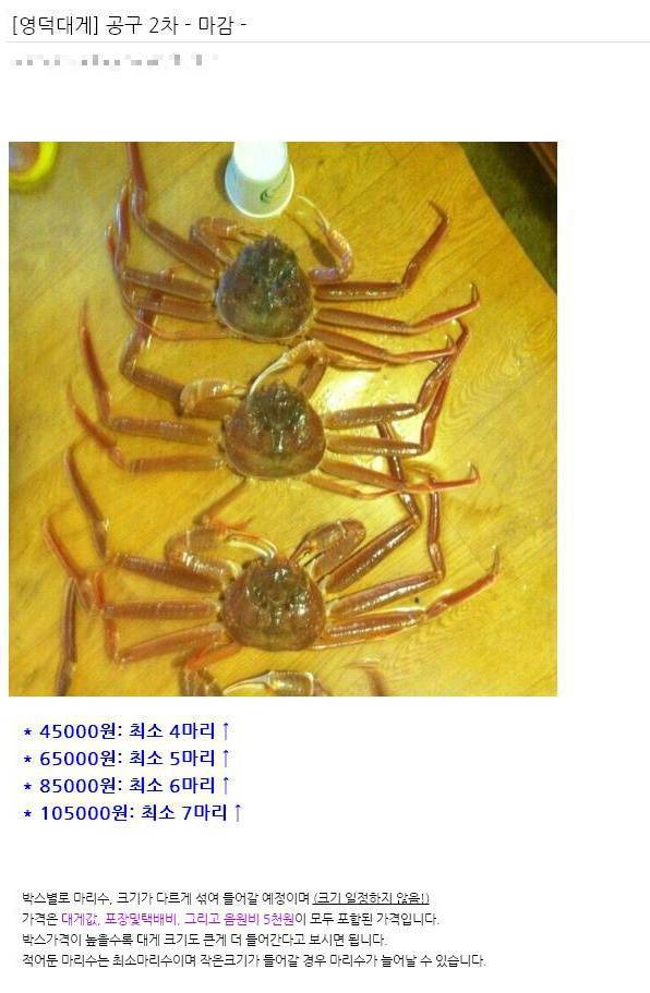 한 가수 팬덤이 공구하는 물건들.jpg | 인스티즈