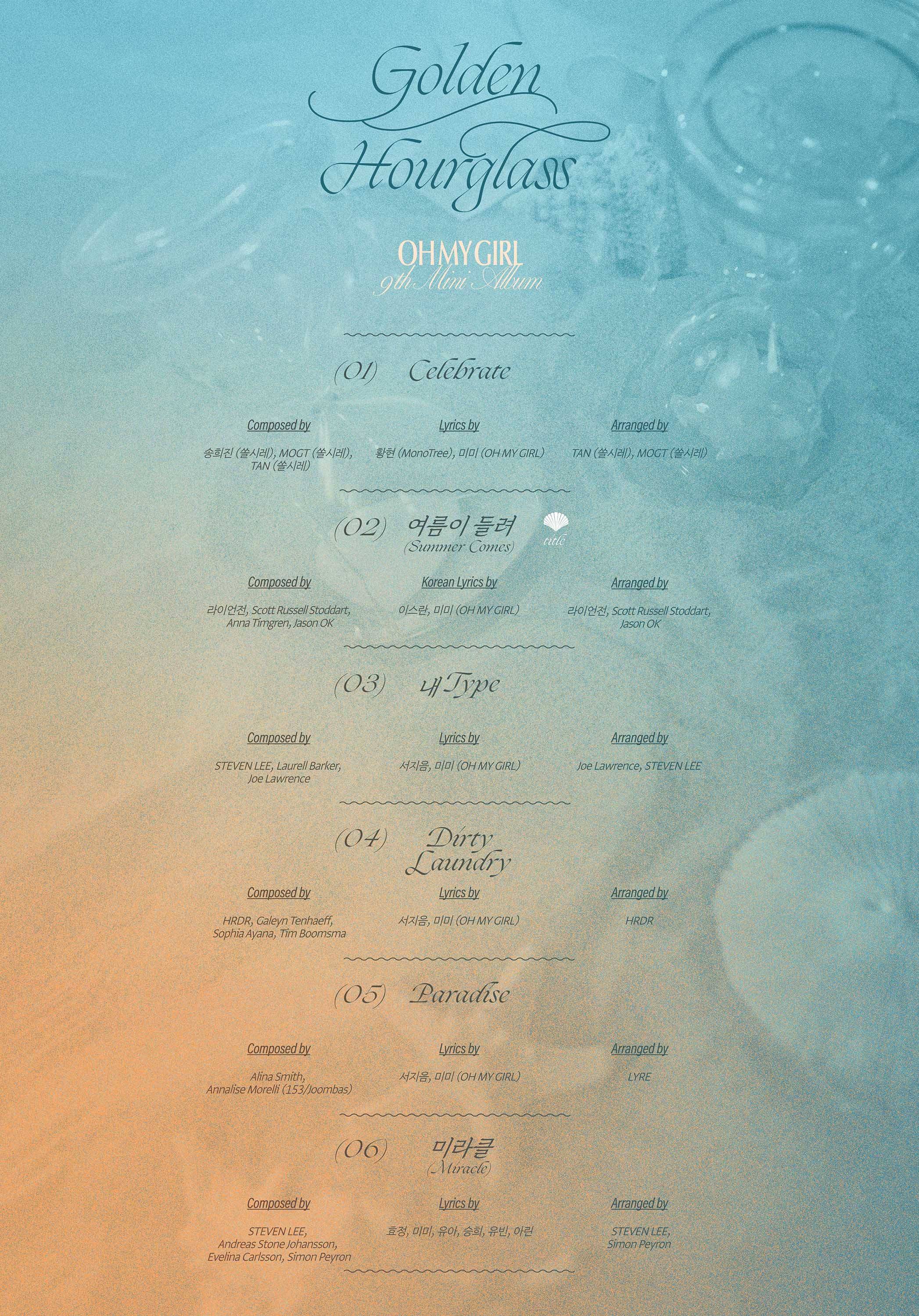 오마이걸 컴백 [GoldenHourglass] TRACK LIST | 인스티즈