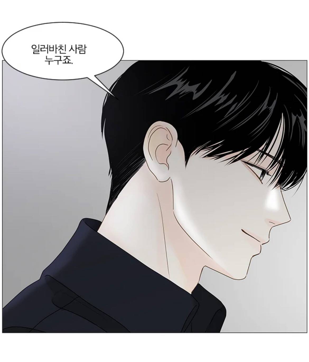[스압주의] 클래식 이즈 더 베스트 흑발남캐를 모아보자🖤 - 2 | 인스티즈