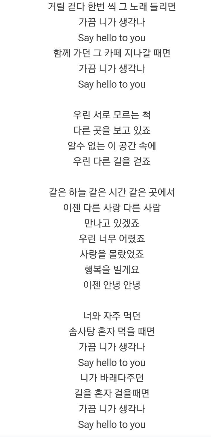 무슨 사랑을 해온건지 궁금하게 만드는 비포 진영 작사/작곡한 걸그룹 곡들