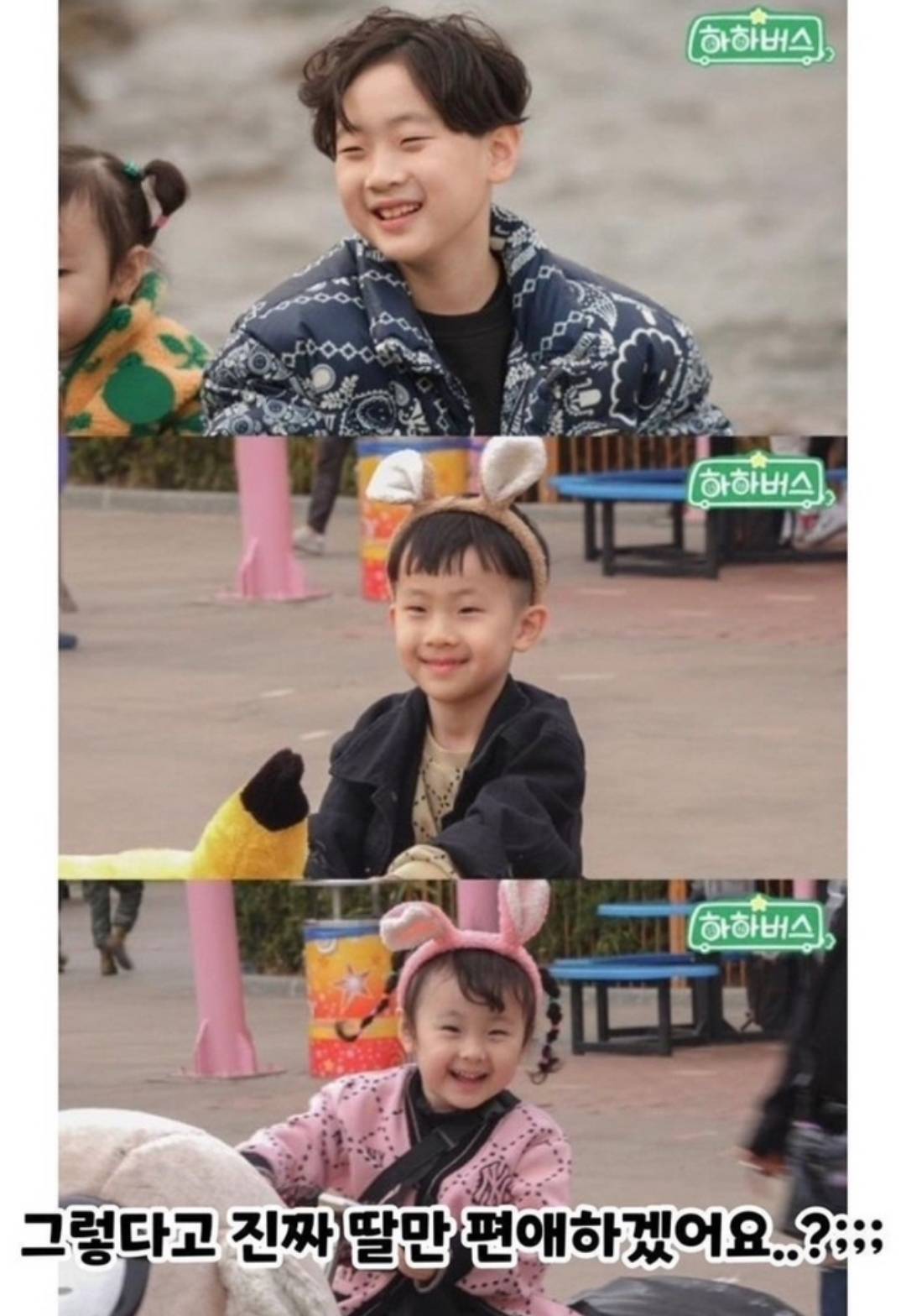 일부 맘카페에서 하하를 싫어하는 이유 | 인스티즈