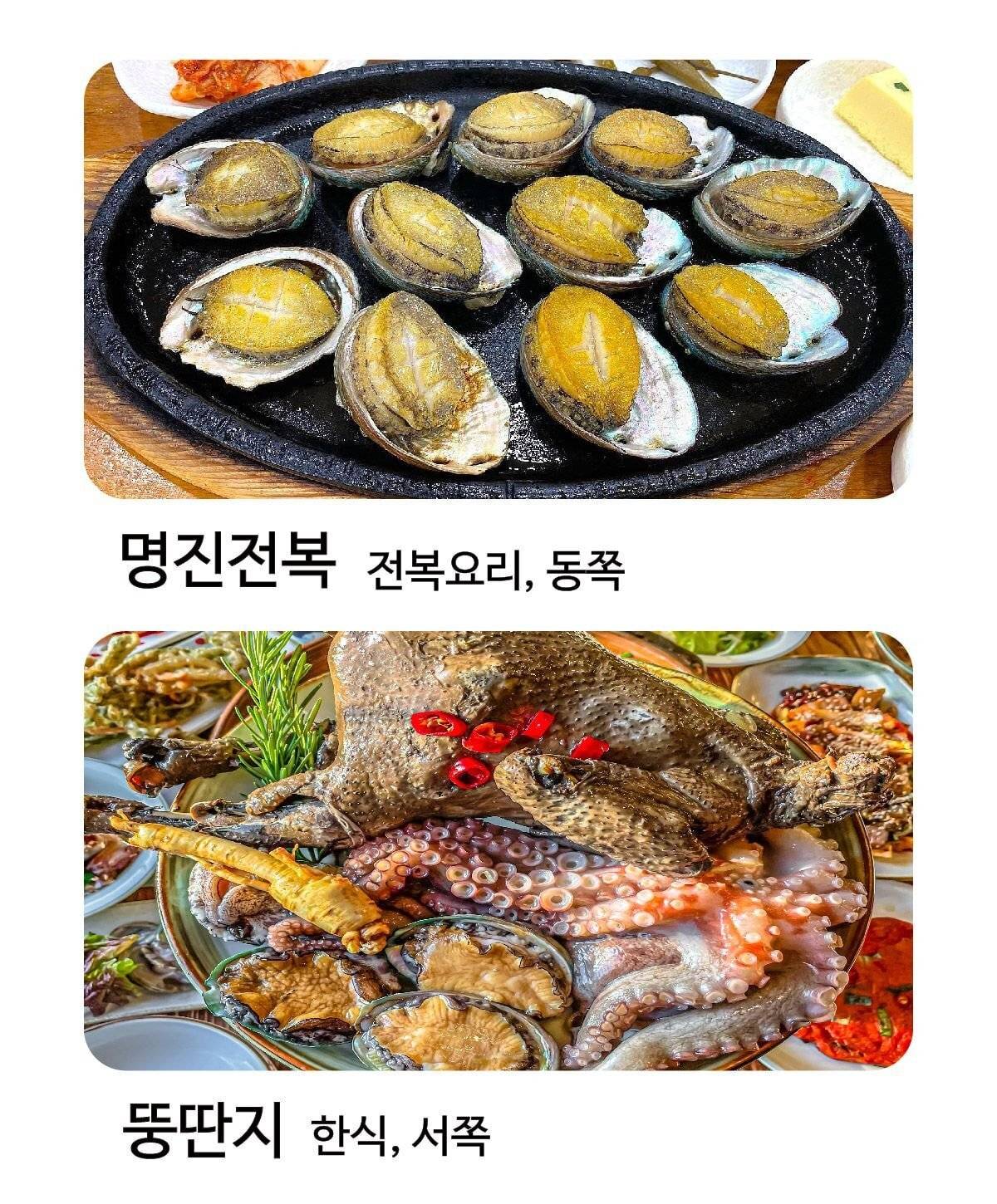 "네이버"에서 공개한 제주 맛집리스트 TOP 100 | 인스티즈