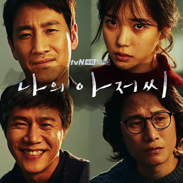 드라마계의 꼭두각시서커스 | 인스티즈